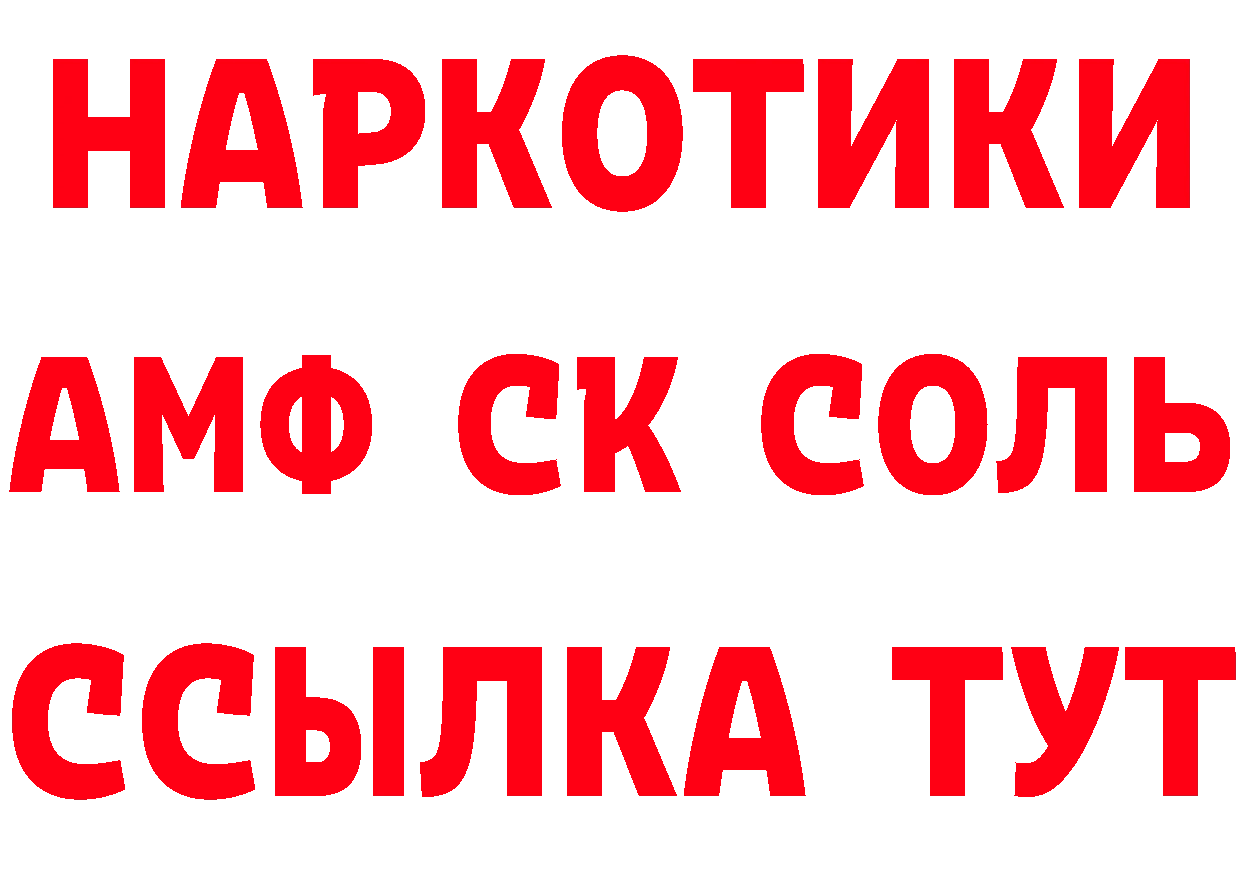 Первитин винт как войти дарк нет mega Вилючинск